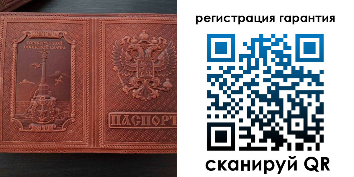 миграционный учет в Мордовии