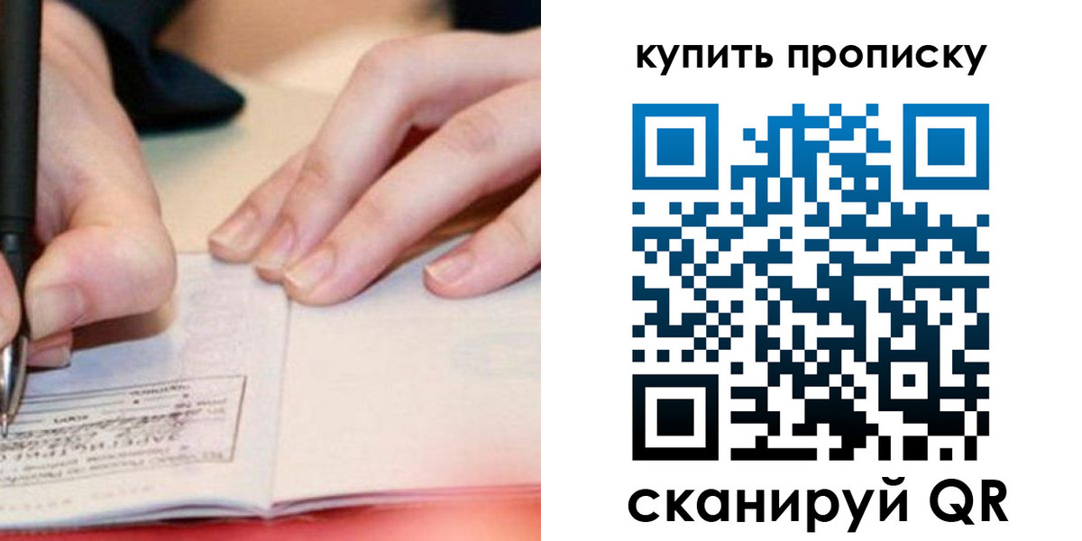 регистрация для школы в Мордовии