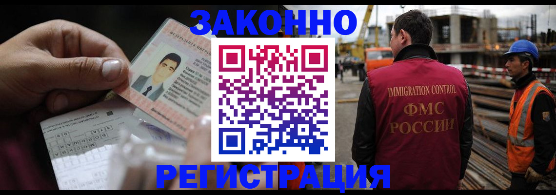 временная регистрация гарантия в Мордовии